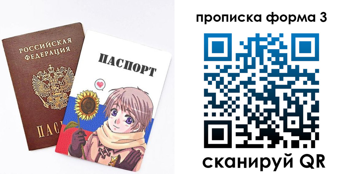 прописка в квартире в Североуральске