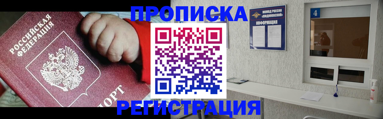 прописка для кредита в Североуральске