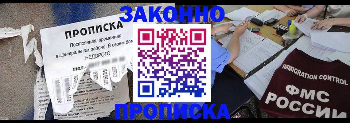 регистрация в Североуральске